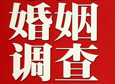 「歙县福尔摩斯私家侦探」破坏婚礼现场犯法吗？